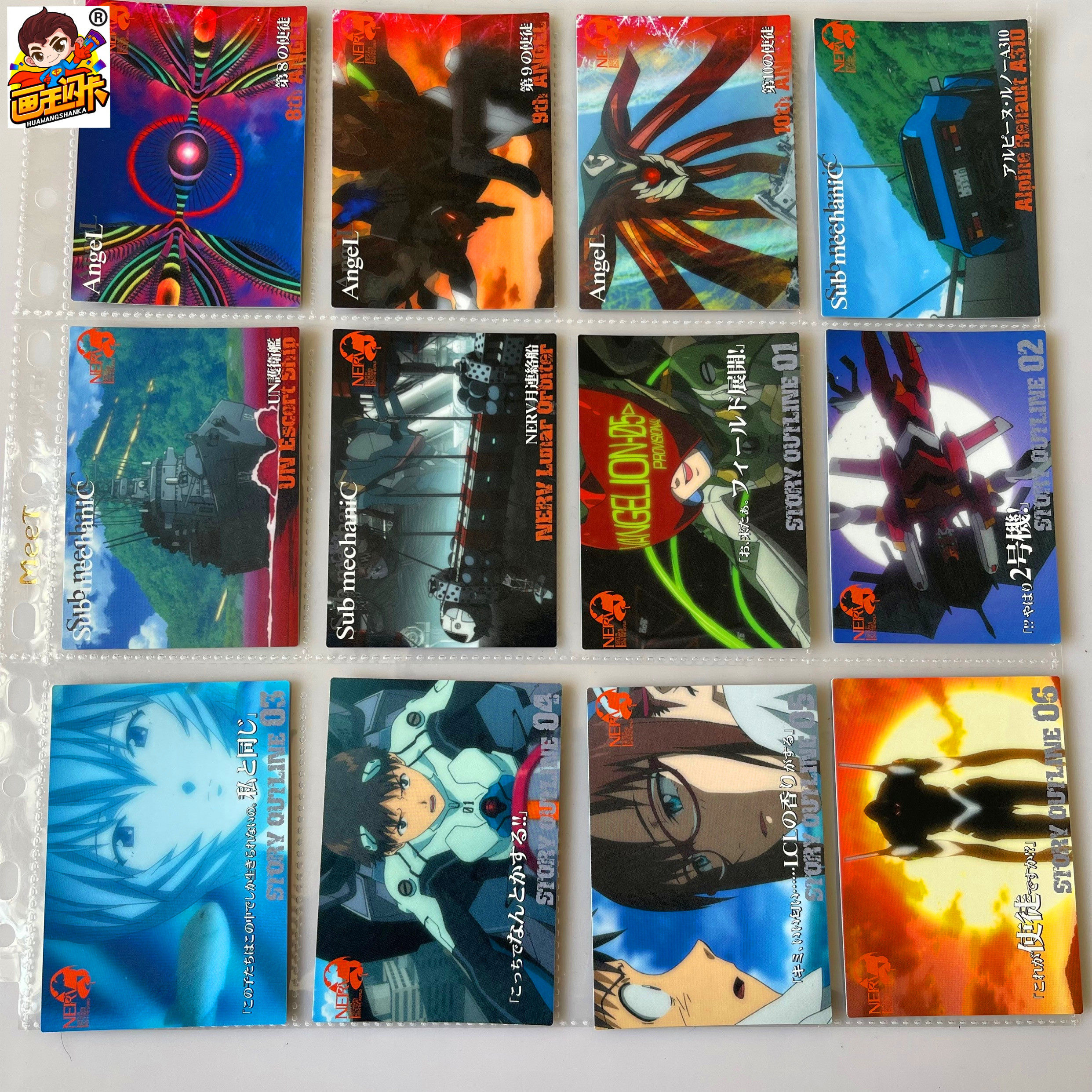 【画王】新世纪福音战士 eva 收藏卡牌 普白卡 剧场版破 动画原画