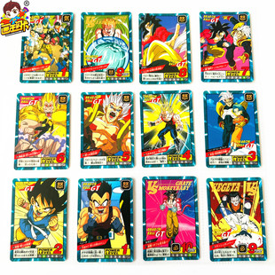 【画王】龙珠激斗 90年代老卡 普白卡片 858-872号 GT烫金17号超4