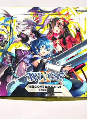 【画王】WIXOSS 美版 游戏卡牌 抽卡原盒 WXDi-P06 补充包 英文语