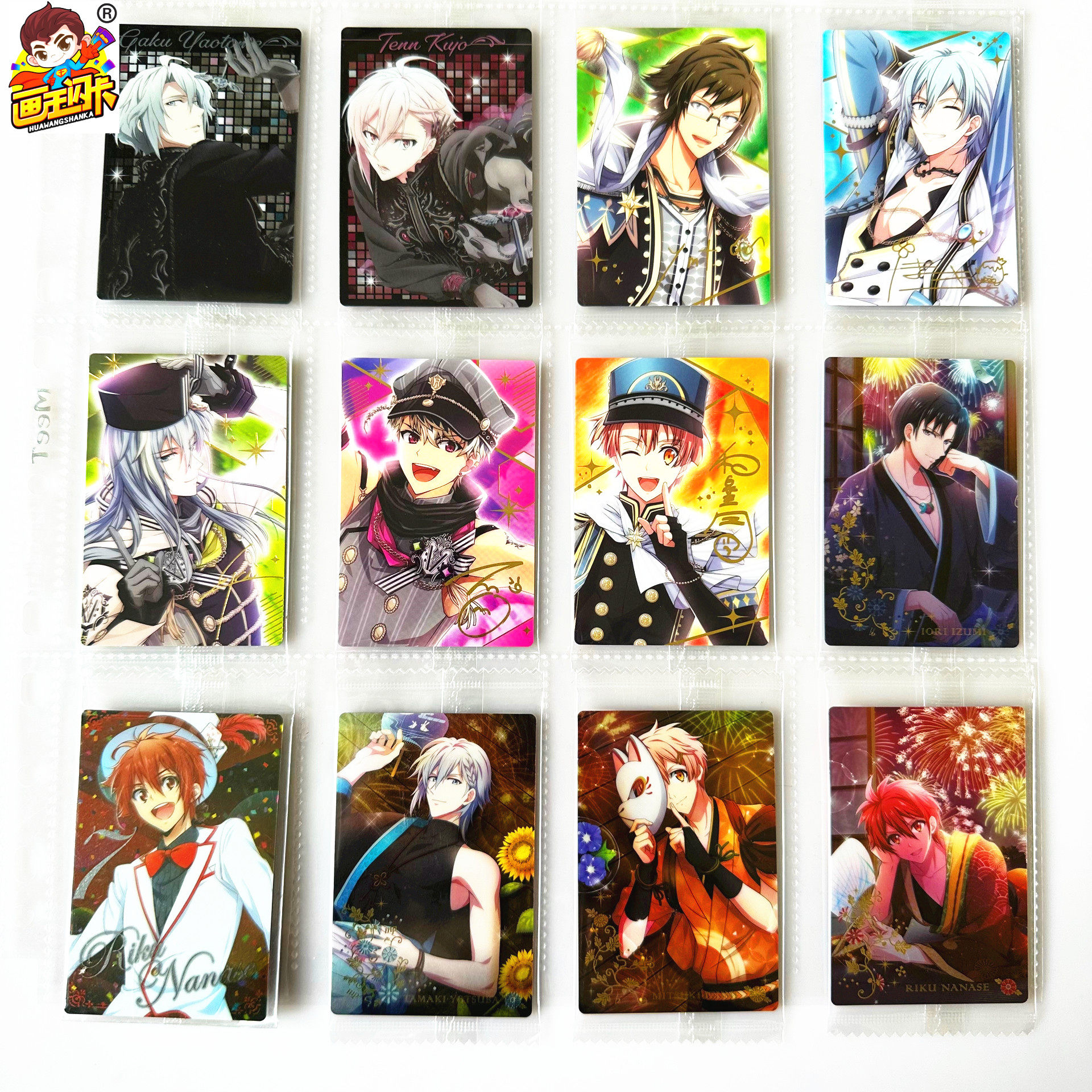 【画王】idolish7 食玩卡 偶像星愿 pvc胶卡 双面原袋 金签名闪卡