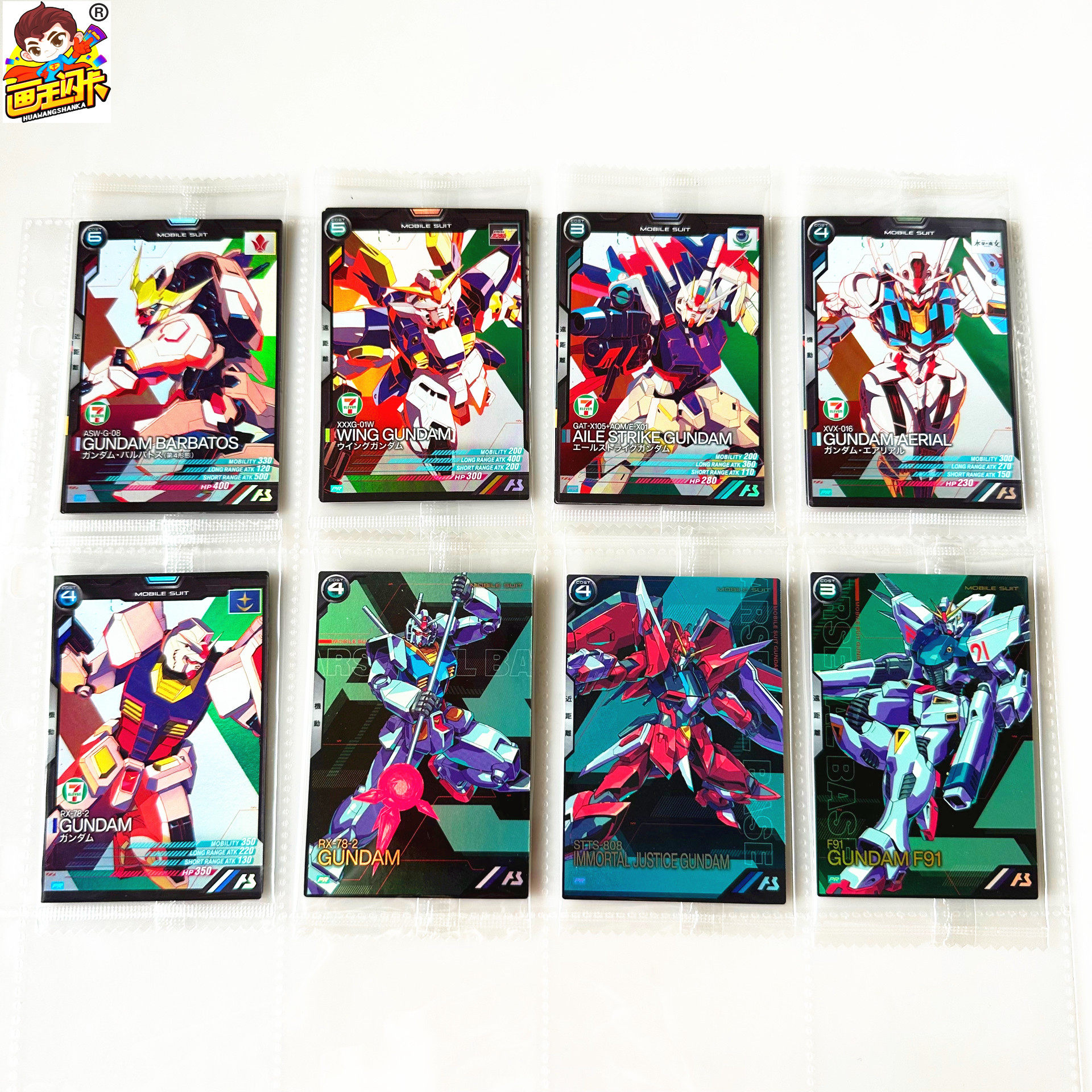 高达阿森纳游戏卡牌街机卡PR闪卡