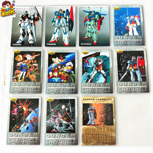 【画王】高达编年史 收藏卡牌 96年日版1弹 普卡 V Z ZZ封面 彩绘