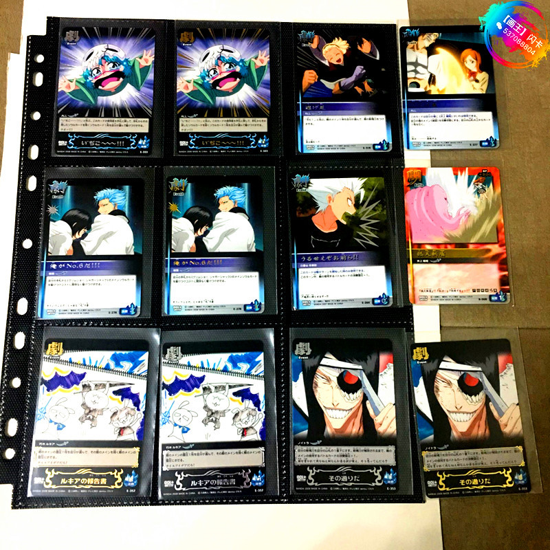 【画王】死神 R闪卡烫金卡 对战收藏卡 Q版妮露 葛力姆乔 魂十刃