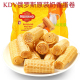 包邮 新品 吃货特色美食满 KDV蛋卷俄罗斯原装 进口奶香炼乳酥味零食