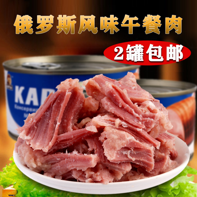 俄罗斯风味即食火腿培根营养大块肉香火锅食材纯鲜猪肉午餐肉罐头