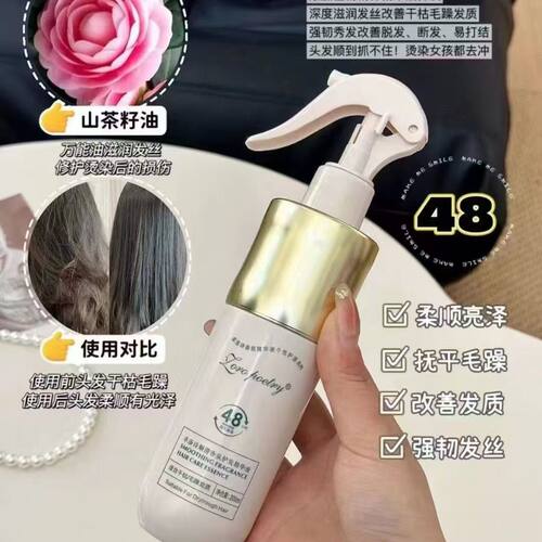 卓洛诗顺滑香氛护发素精华液改善干枯毛躁免洗喷雾持久留香护发素