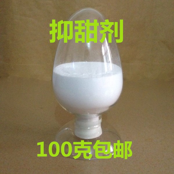 抑甜剂食用香精月饼果酱冰淇 糖特色/复合食品添加剂
