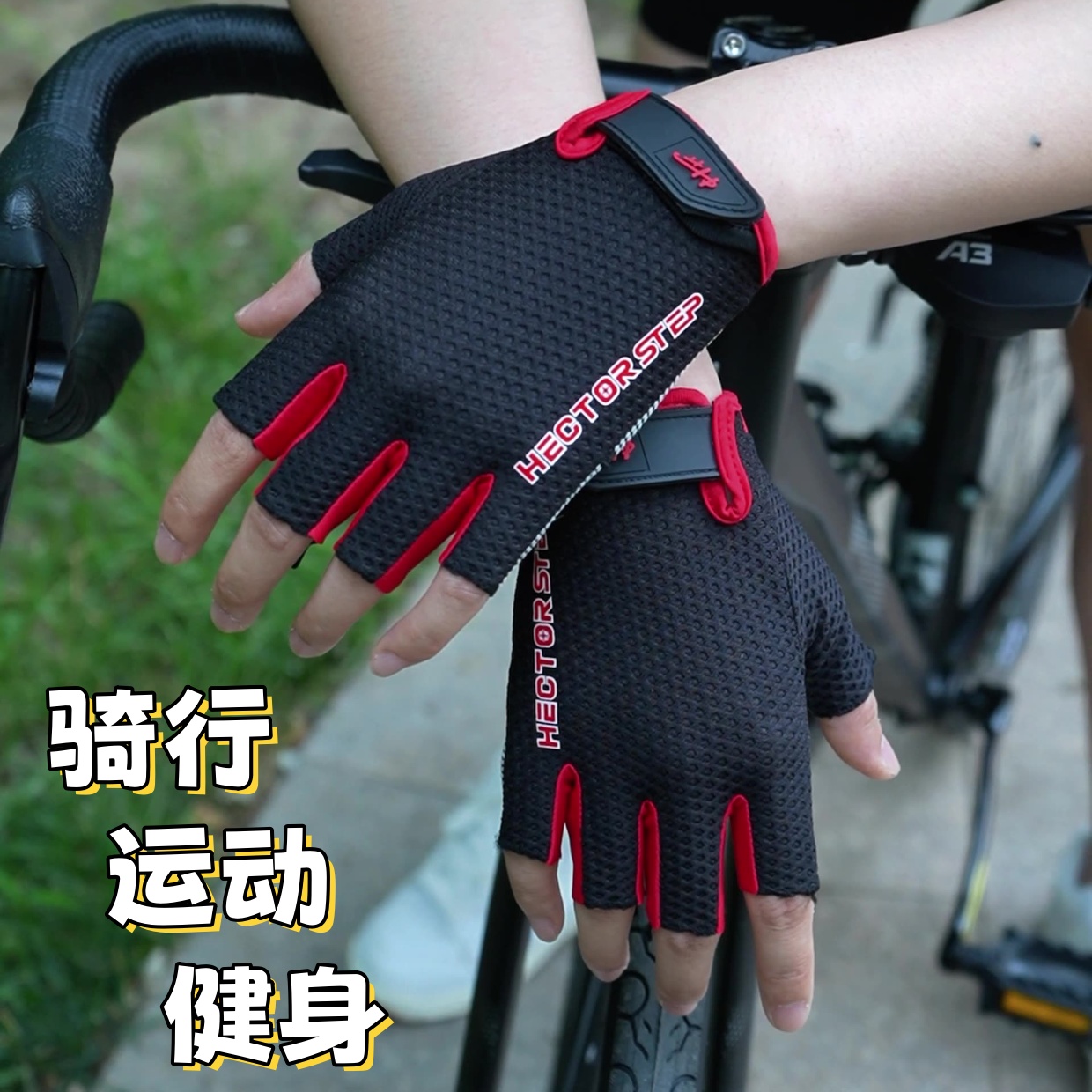 运动骑行手套户外骑车自行山地公路车透气防滑健身撸铁壶铃男女款