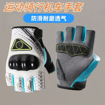 骑行手套半指机车摩托车防摔运动骑行防滑战术自行车越野骑士装备