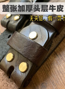 野牛牛皮男士皮带整张牛皮腰带真皮休闲耐用男士牛仔裤裤带无扣头