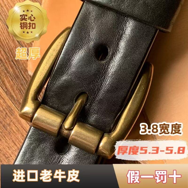 加厚野牛头层牛皮皮带男手工真皮纯铜针扣休闲腰带中青年耐磨裤带