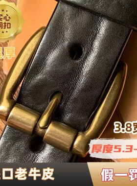 加厚野牛头层牛皮皮带男手工真皮纯铜针扣休闲腰带中青年耐磨裤带