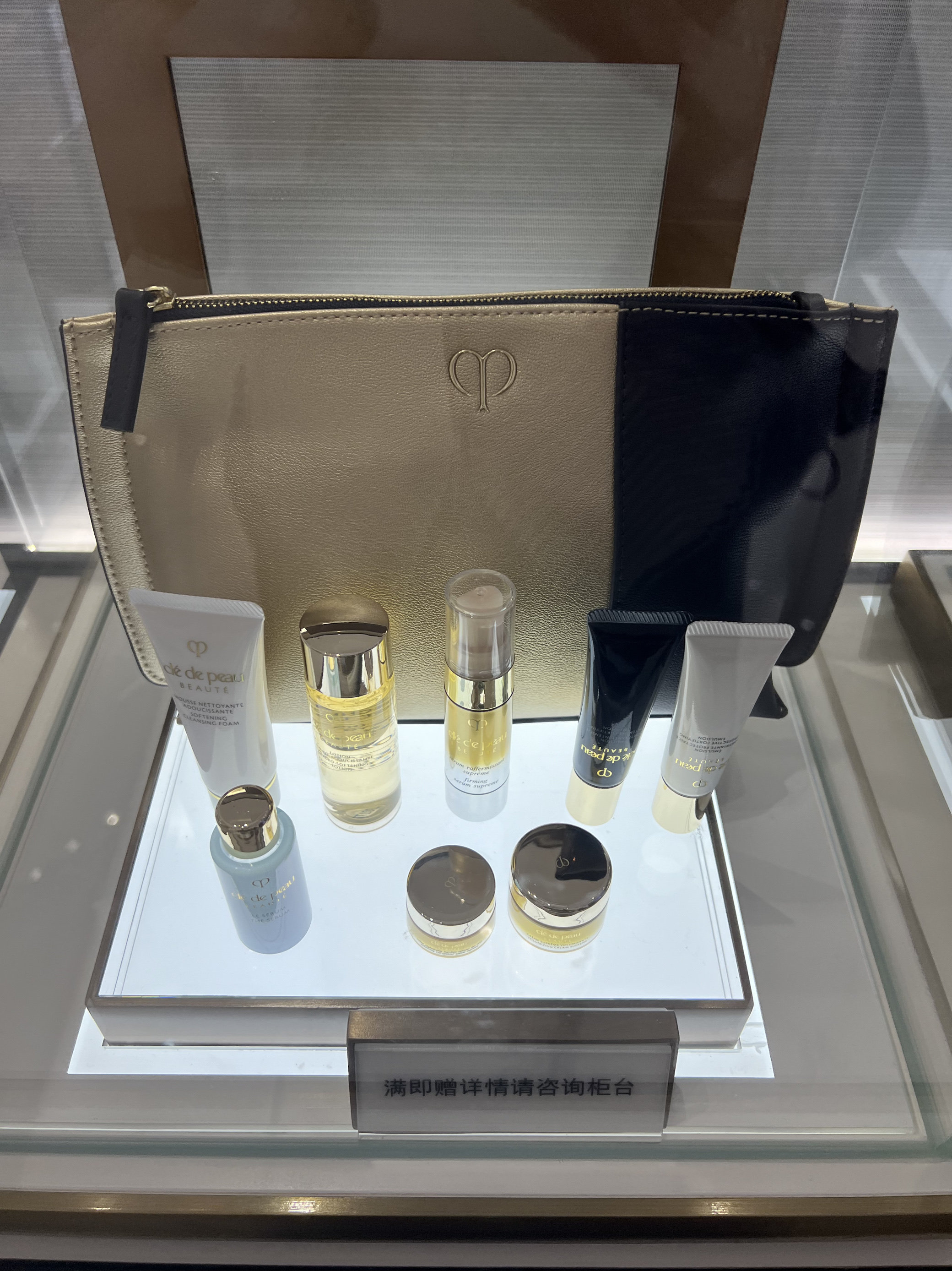 美国CPB肌肤之钥小样旅行套装水洁面乳液精华乳眼霜面霜唇膏口红