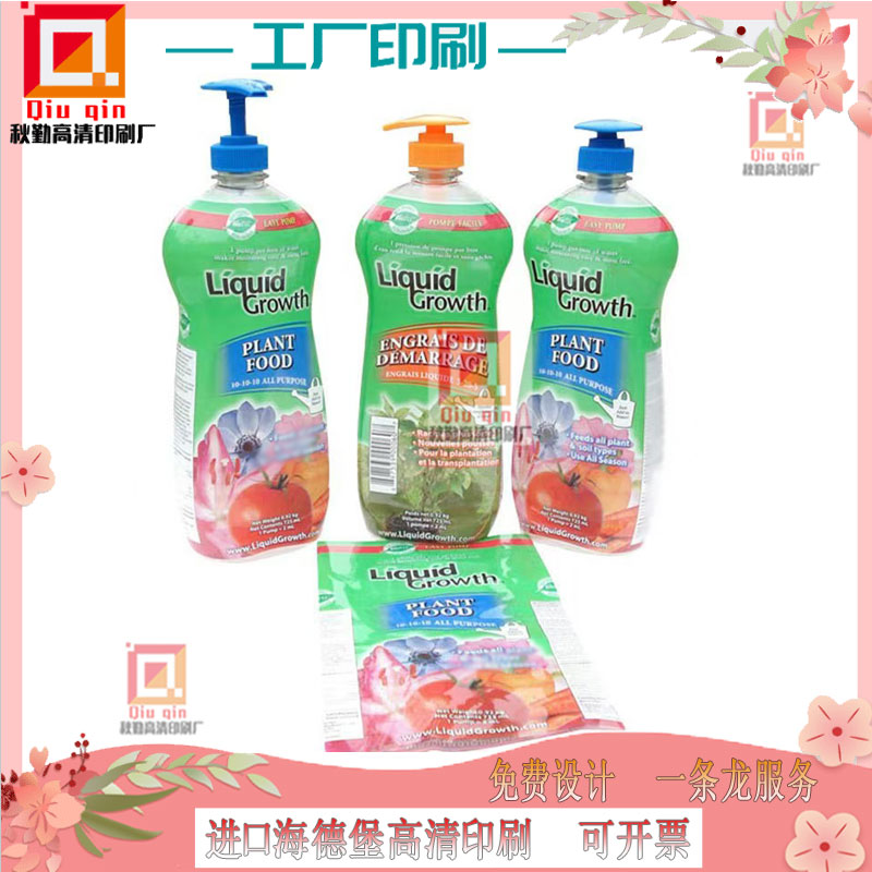 定制番茄饮品4丝pet热缩膜商标logo设计印刷花生牛奶收缩膜商标
