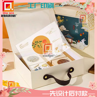 月饼烘焙高档包装礼盒端午烫金烫银内垫纸硫酸纸印刷腰封封条茶叶