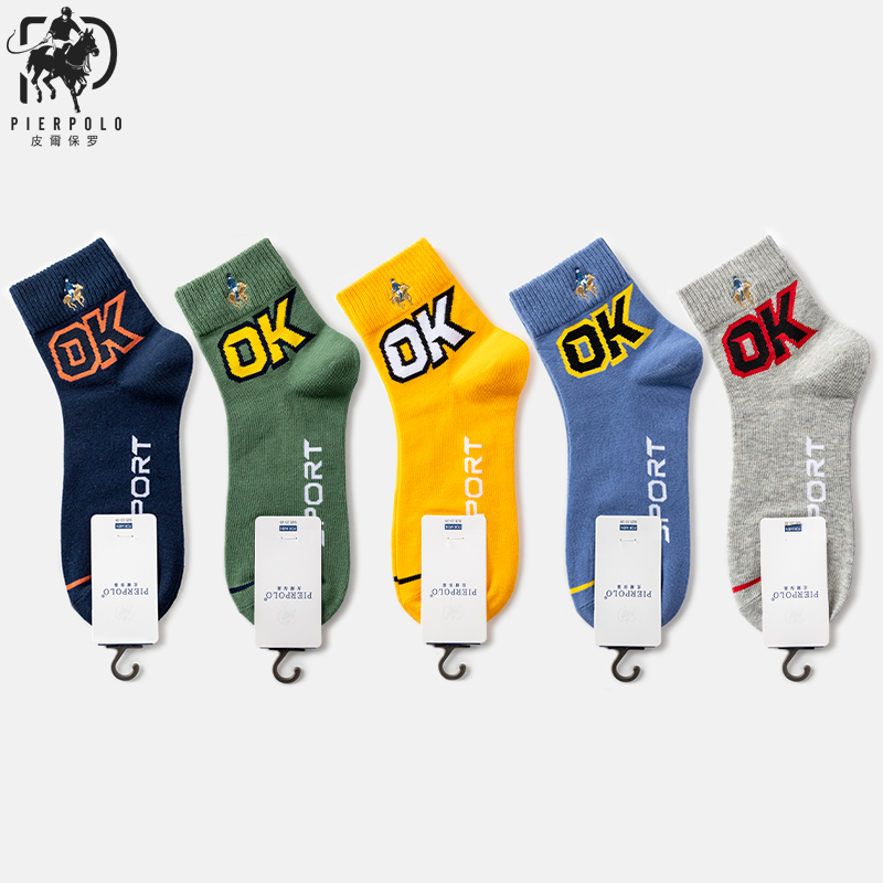 嘉德利POLO美式中筒袜子男夏季潮牌彩色字母篮球跑步防臭运动棉袜