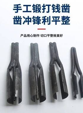 纸戳子打纸凿子打钱凿子老款明间打钱凿圆柱形打钱凿子纸凿子老式