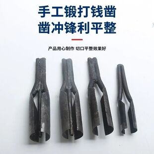 纸戳子打纸凿子打钱凿子老款明间打钱凿圆柱形打钱凿子纸凿子老式