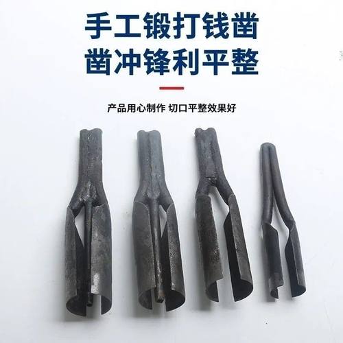 纸戳子打纸凿子打钱凿子老款明间打钱凿圆柱形打钱凿子纸凿子老式