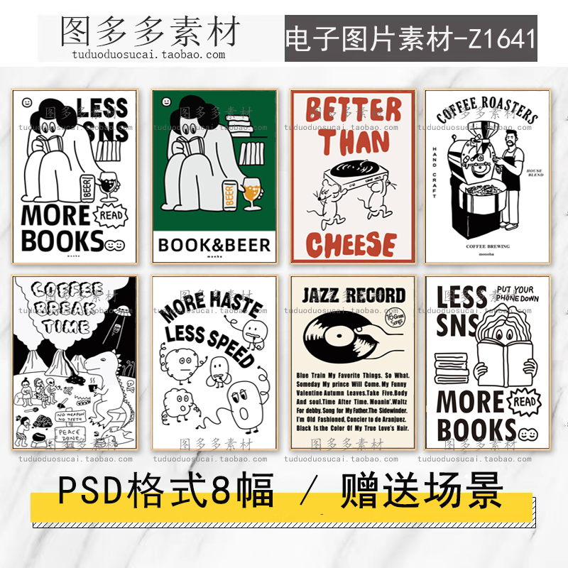 简约北欧黑白几何线条人物动物光盘简笔装饰画画芯电子图片素材库图片