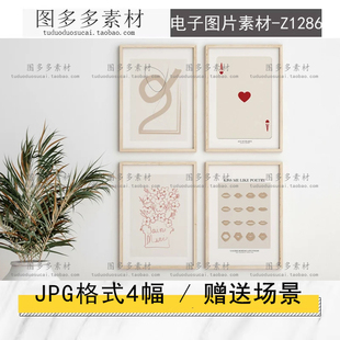 现代北欧抽象几何扑克牌植物花卉心形玄关装饰画画芯喷绘图片素材
