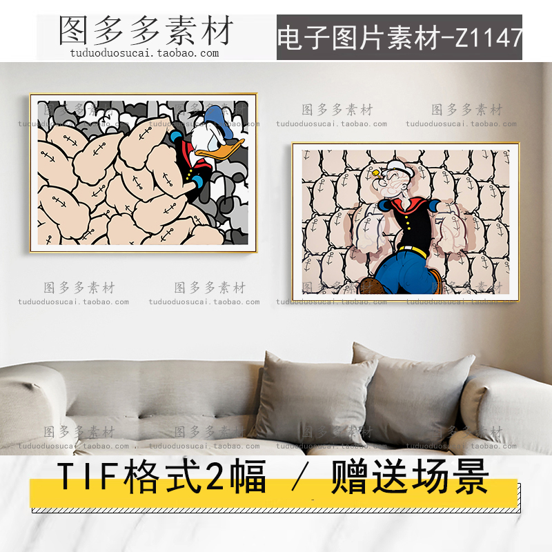 北欧简约抽象几何大力士卡通动物儿童房装饰画画芯电子图片素材库图片