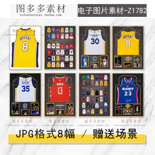 北欧NBA篮球明星科比詹姆斯湖人球衣海报玄关装饰画挂画画芯素材