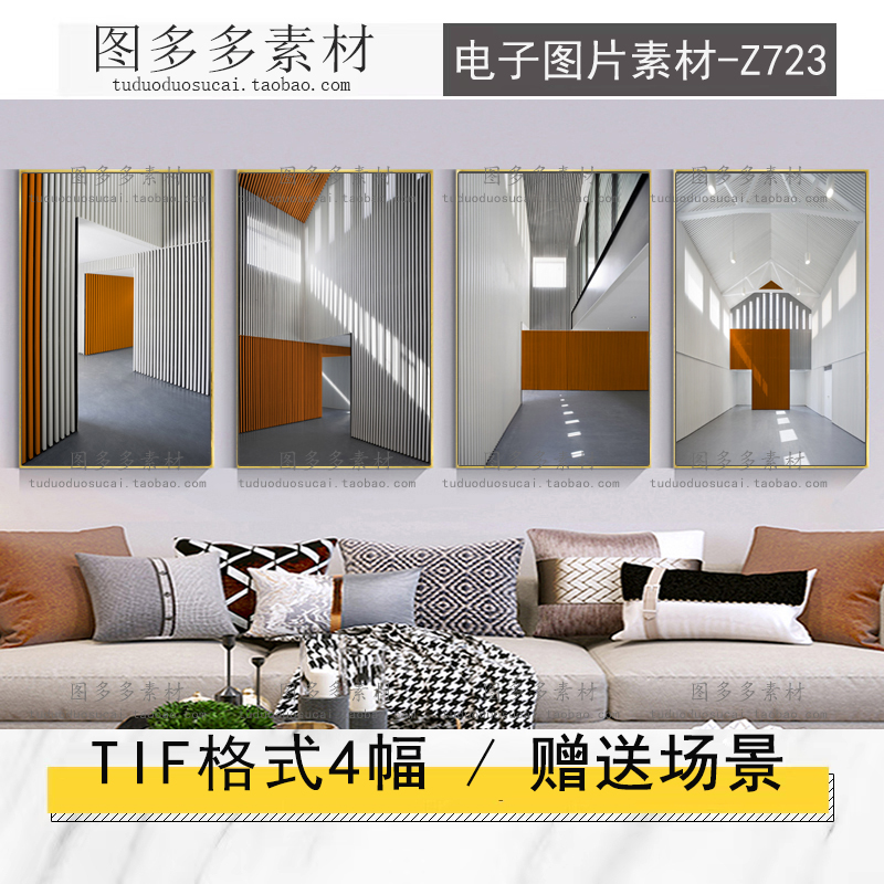 现代简约抽象几何立体空间黑白橙色玄关客厅装饰画画芯电子图片库图片