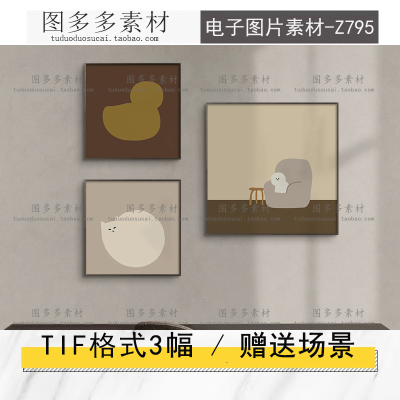 北欧卡通抽象几何可爱动物鸭子猫咪小清新正方形装饰画素材图片库图片