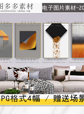 现代简约橙色抽象立体几何玄关客厅艺术装饰画画芯电子图片素材库