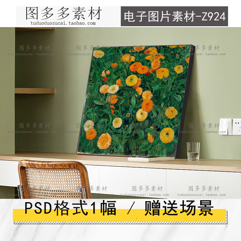 小清新艺术手绘油画植物花卉金盏花正方形装饰画画芯电子图片素材图片