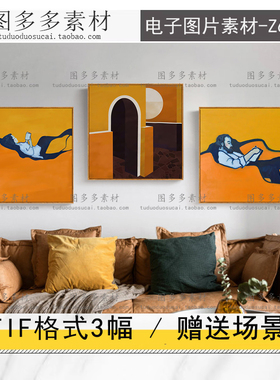 北欧简约卡通手绘橙色看书的人物小清新艺术个性装饰画素材图片库
