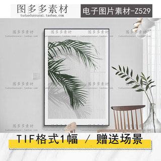 北欧简约手绘油画植物叶子小清新艺术玄关装饰画画芯电子图片素材