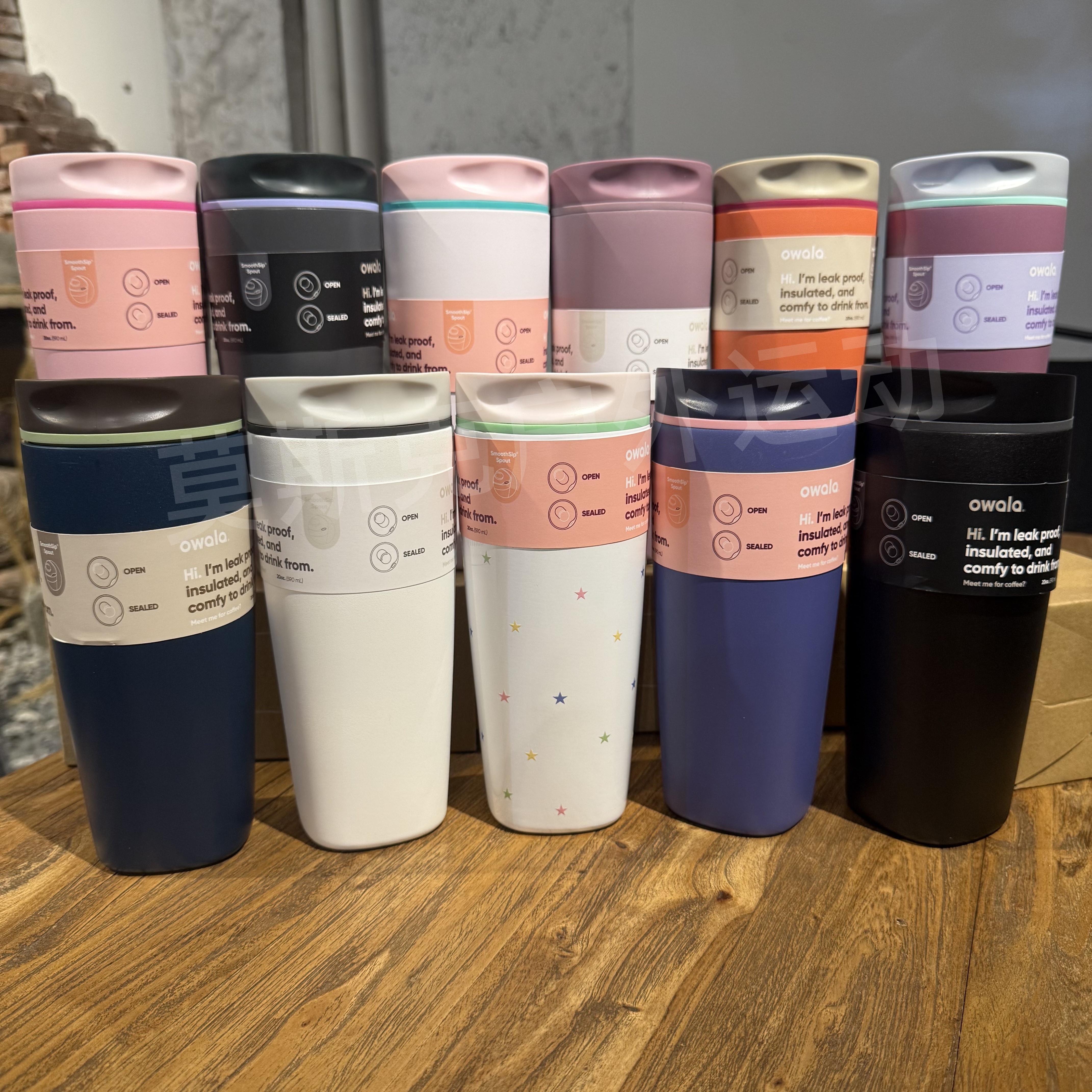 OwalaSmoothsip20OZ保温杯咖啡