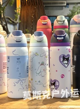 owala运动不锈钢保温杯