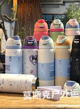 owala freesip 24OZ/32OZ Stainless steel straw thermos mug