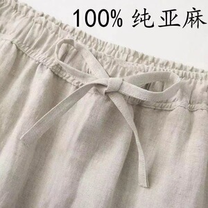 100%纯亚麻裤子男春秋薄款九分裤宽松显瘦休闲哈伦裤大码直筒裤男