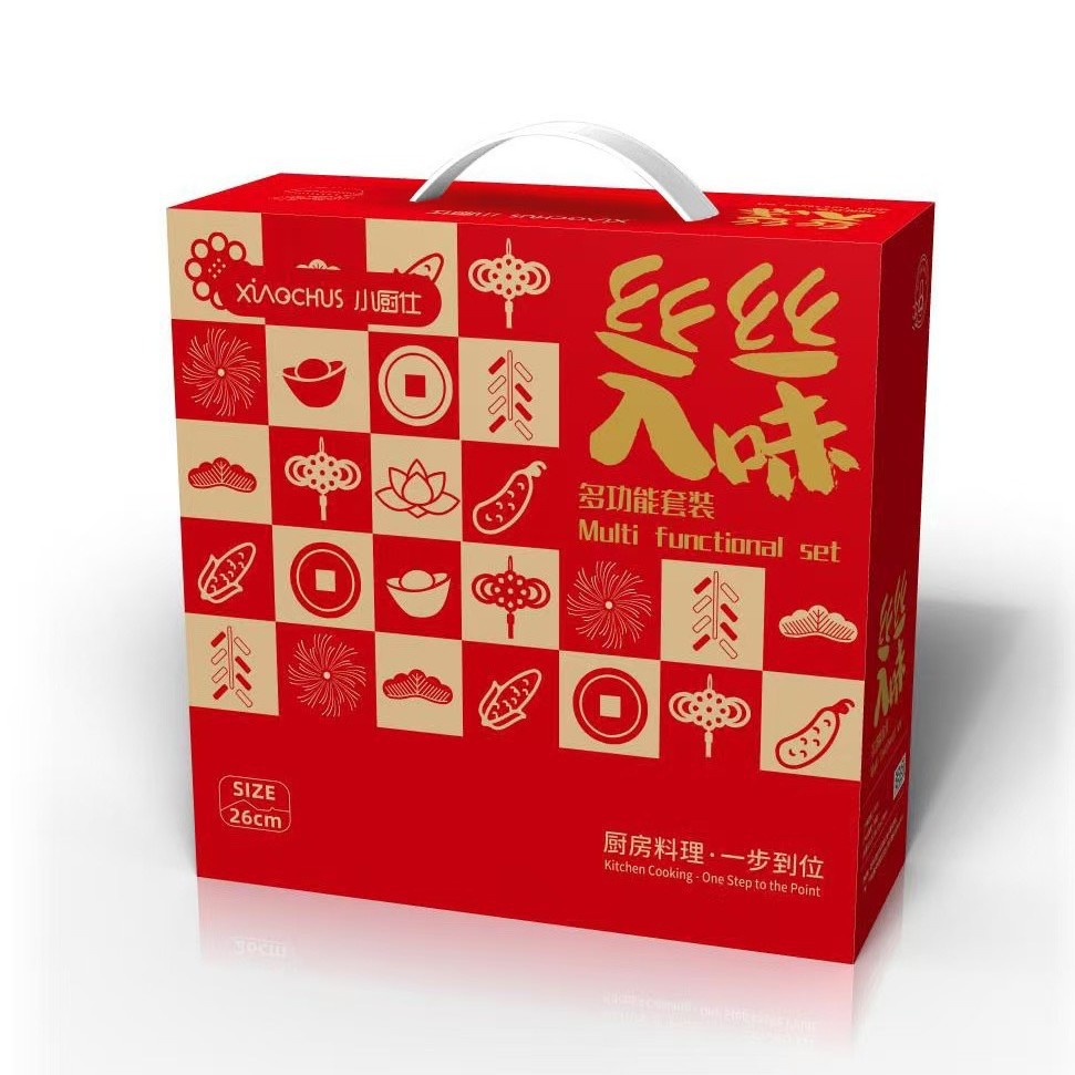 新年红创意实用开业活动小礼品定制logo团建随手礼物赠品伴手礼盒