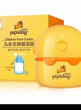 保湿滋润霜广州保湿皮皮狗