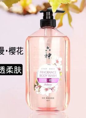 六神香氛沐浴露680m405mll马鞭草樱花薰衣草蔷薇樱花沐浴露