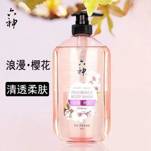 六神香氛沐浴露680m405mll马鞭草樱花薰衣草蔷薇樱花沐浴露
