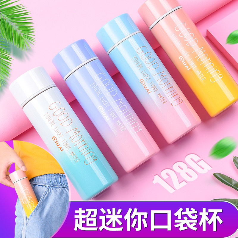 迷你保温杯女小巧便携高颜值2021网红水杯可爱ins原宿风简约杯子