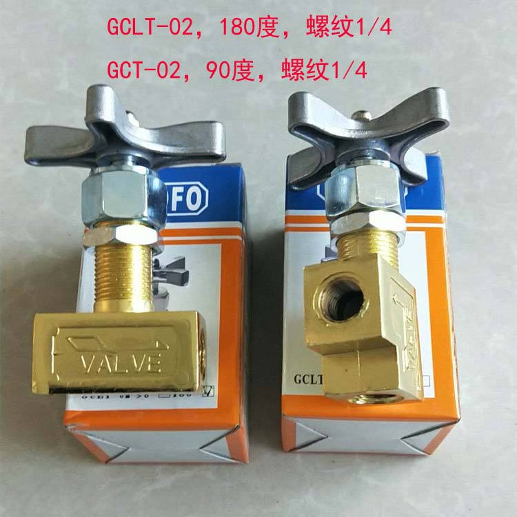 VALVE压力表开关油压开关KF-L8/14E KF-L8/20E GCT-02 GCLT-02