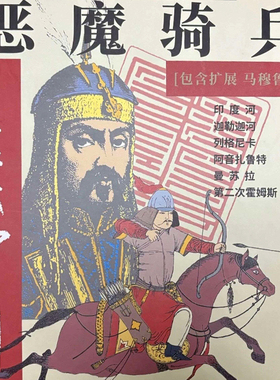 桌游驿站DIY算子棋盘地图牌垫