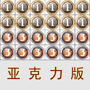 桌游驿站 亚克力板伤害标记代币token召唤师战争之匣浩劫末日棋子