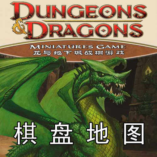 桌游驿站DIY算子棋盘地图牌垫