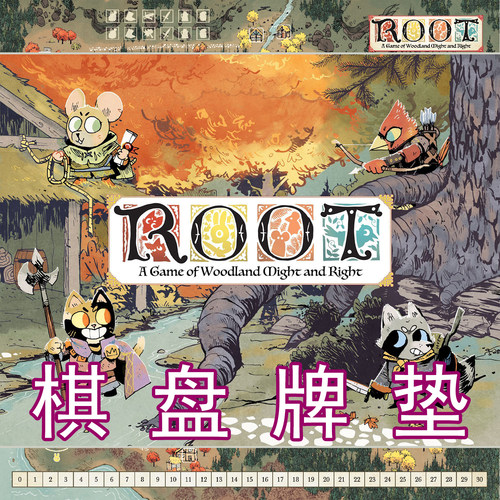 桌游驿站DIY算子棋盘地图牌垫