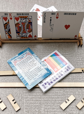 桌游驿站 木质卡牌支座立架托槽Cards Stander二战军兵棋跑团道具