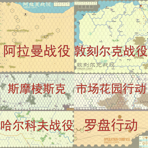 桌游驿站DIY算子棋盘地图牌垫
