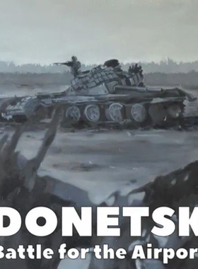 桌游驿站 Donetsk Airport 顿涅茨克机场 兵战军演棋算子沙盘地图